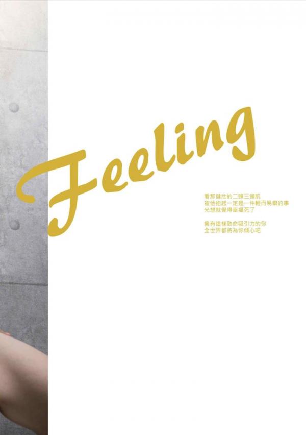 VIRILE-No.02-ebook--bts-video